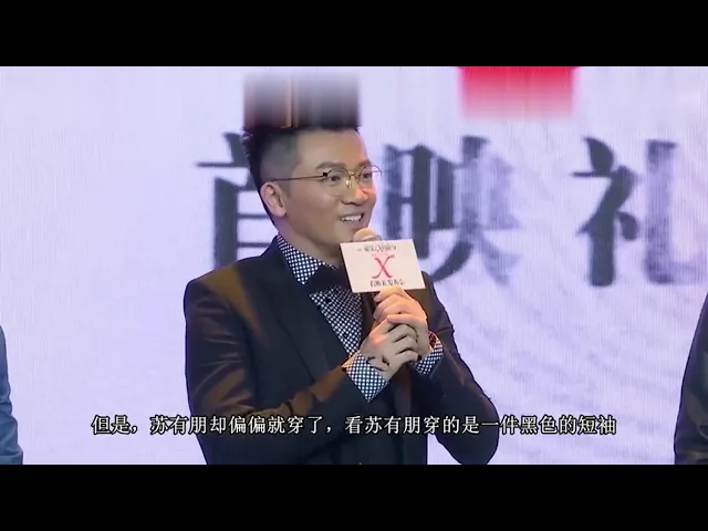 46岁苏有朋一身潮装走机场,帅气有型显年轻!